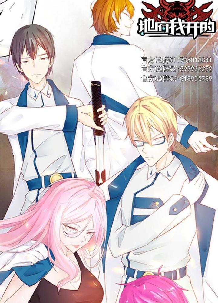 Địa Ngục Này Ta Mở Ra Đấy Chapter 124 - Trang 4