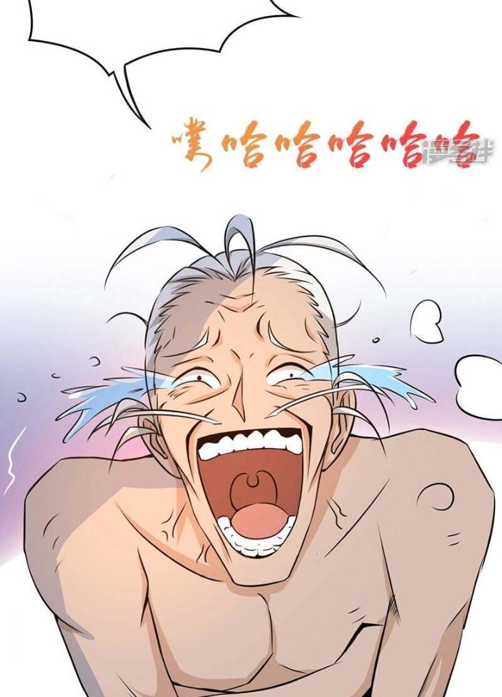 Địa Ngục Này Ta Mở Ra Đấy Chapter 124 - Trang 4