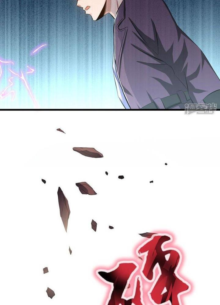 Địa Ngục Này Ta Mở Ra Đấy Chapter 125 - Trang 4