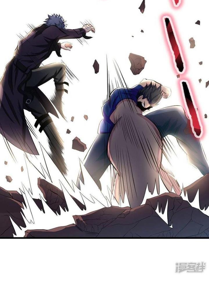 Địa Ngục Này Ta Mở Ra Đấy Chapter 125 - Trang 4