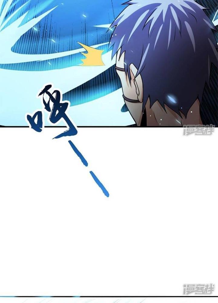 Địa Ngục Này Ta Mở Ra Đấy Chapter 125 - Trang 4