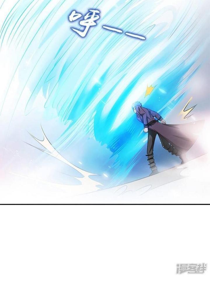 Địa Ngục Này Ta Mở Ra Đấy Chapter 125 - Trang 4