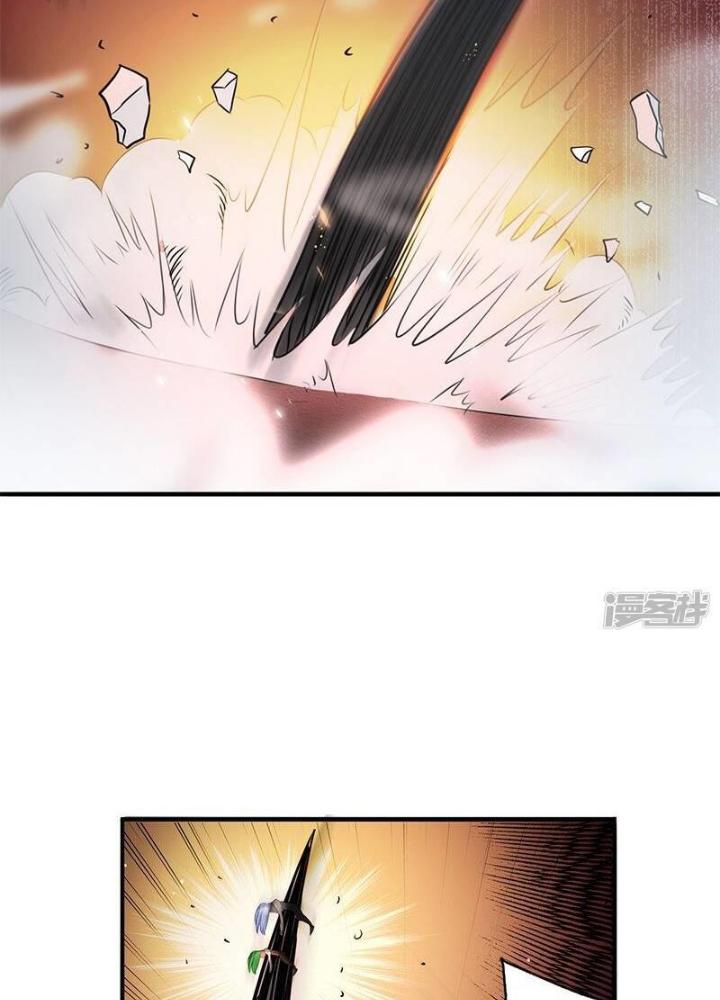 Địa Ngục Này Ta Mở Ra Đấy Chapter 125 - Trang 4