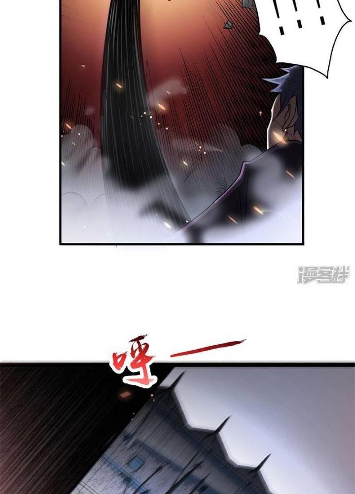 Địa Ngục Này Ta Mở Ra Đấy Chapter 125 - Trang 4