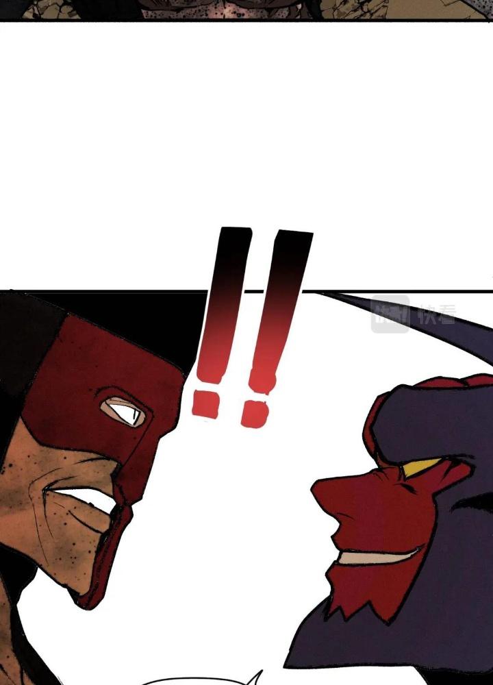 Tôi Bị Boss Đánh Cho Tơi Tả Chapter 41 - Trang 2