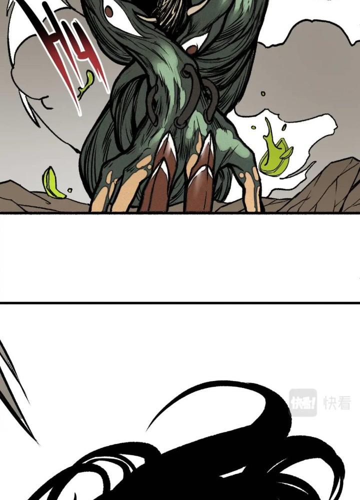 Tôi Bị Boss Đánh Cho Tơi Tả Chapter 41 - Trang 2