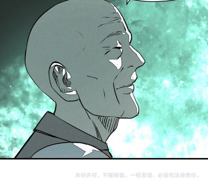 Tôi Bị Boss Đánh Cho Tơi Tả Chapter 44 - Trang 2