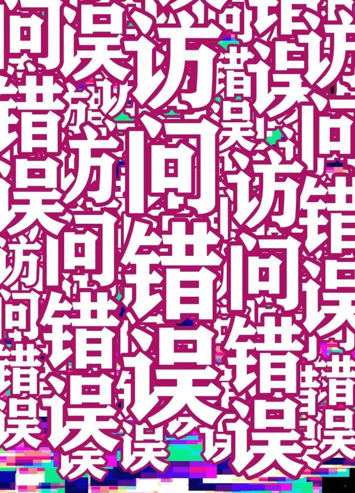 Tôi Bị Boss Đánh Cho Tơi Tả Chapter 44 - Trang 2