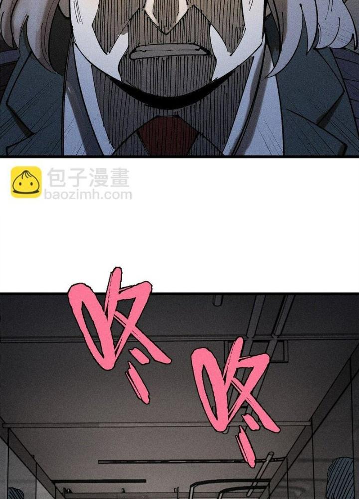 Người Chơi Hung Mãnh Chapter 102 - Trang 2