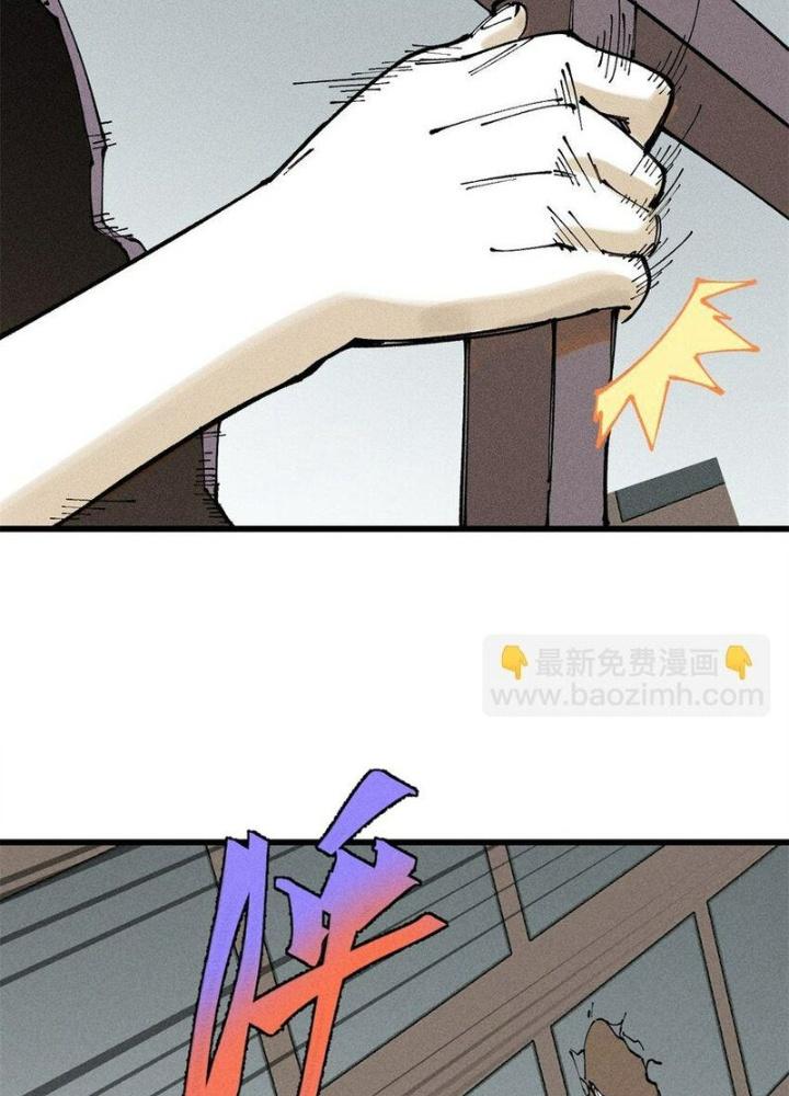 Người Chơi Hung Mãnh Chapter 102 - Trang 2