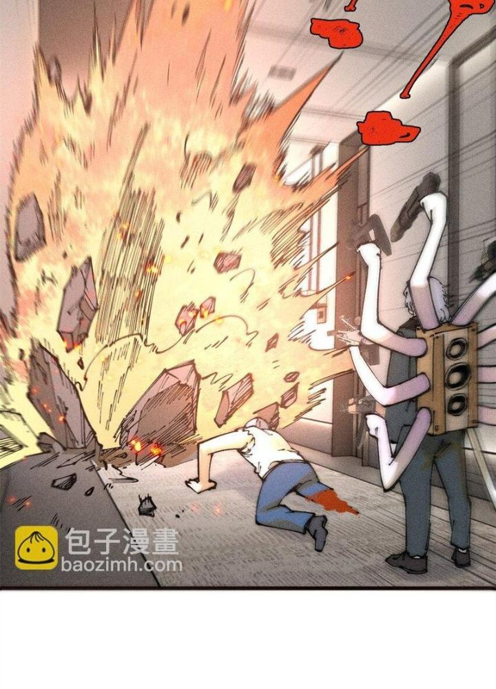 Người Chơi Hung Mãnh Chapter 102 - Trang 2