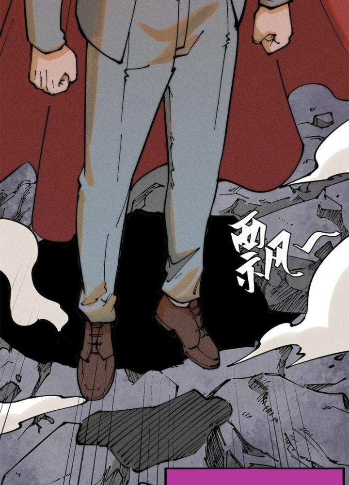 Người Chơi Hung Mãnh Chapter 102 - Trang 2