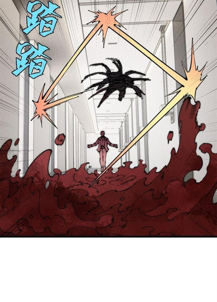 Người Chơi Hung Mãnh Chapter 102 - Trang 2