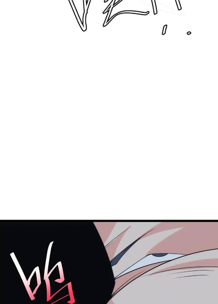 Tự Kỷ Luật Ta Đây Bất Khả Chiến Bại Chapter 119 - Trang 4