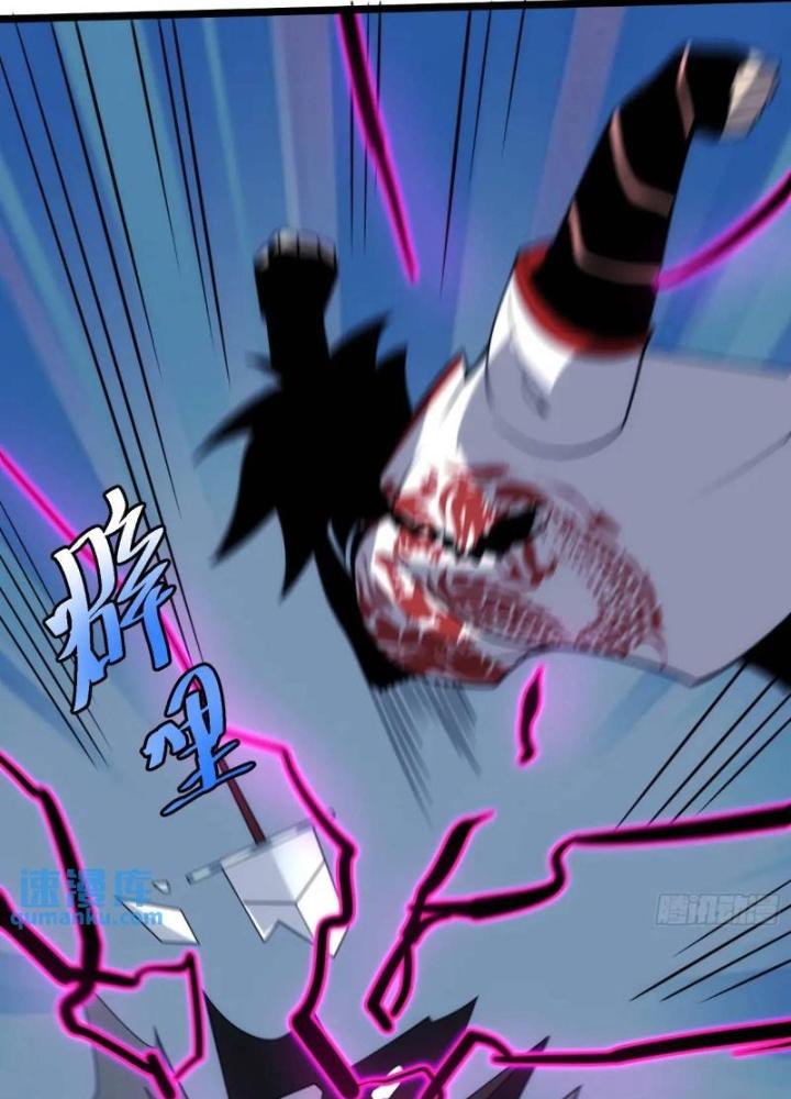 Tự Kỷ Luật Ta Đây Bất Khả Chiến Bại Chapter 119 - Trang 4