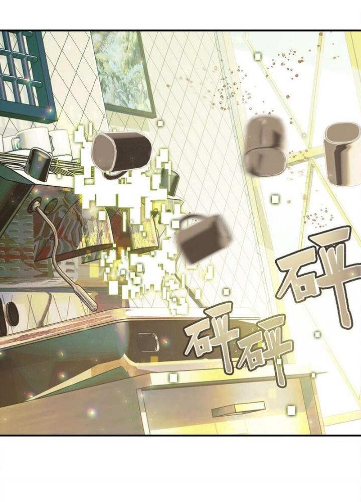 Phòng Trò Chuyện VR Chapter 22 - Trang 2