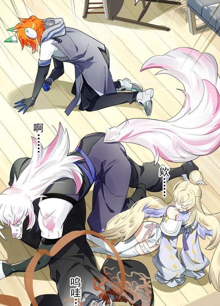 Phòng Trò Chuyện VR Chapter 22 - Trang 2