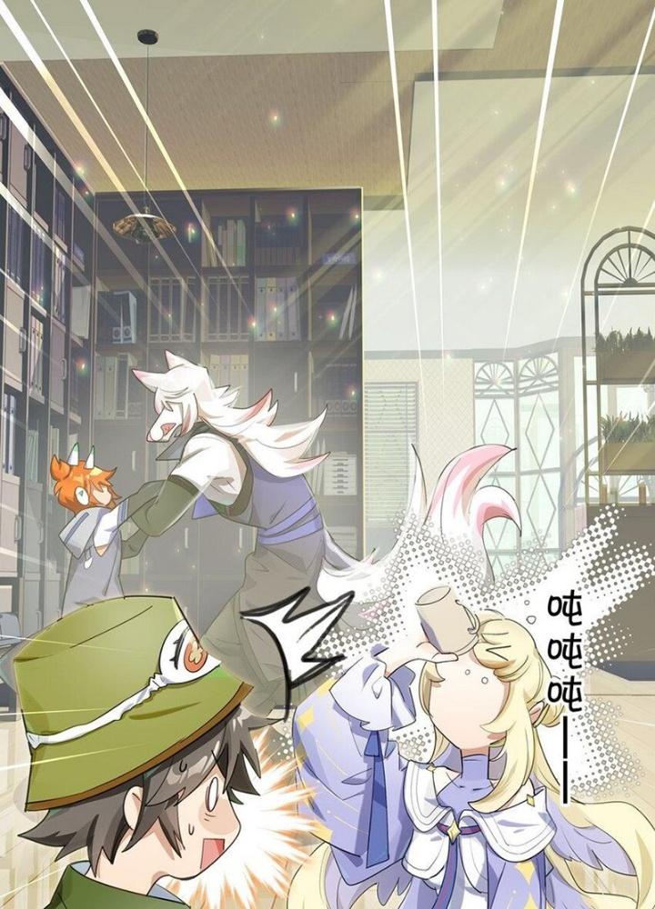 Phòng Trò Chuyện VR Chapter 23 - Next Chapter 24