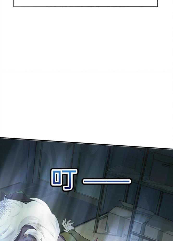 Phòng Trò Chuyện VR Chapter 23 - Next Chapter 24