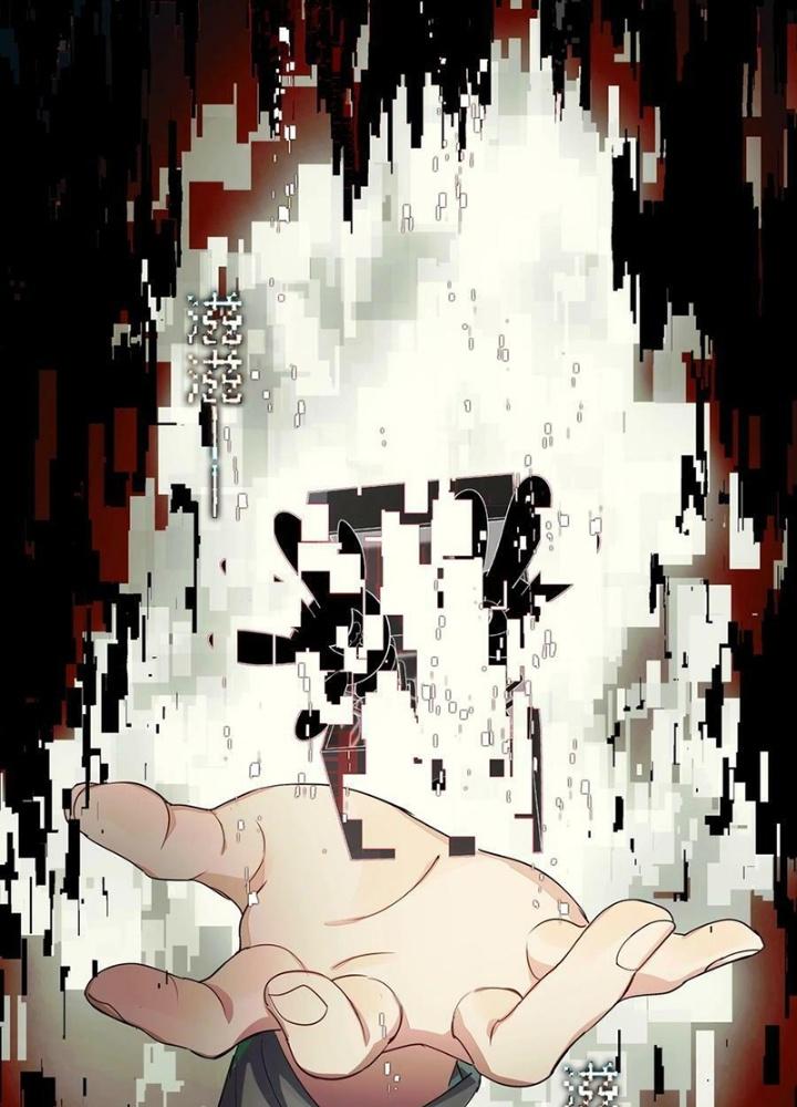 Phòng Trò Chuyện VR Chapter 24 - Trang 2