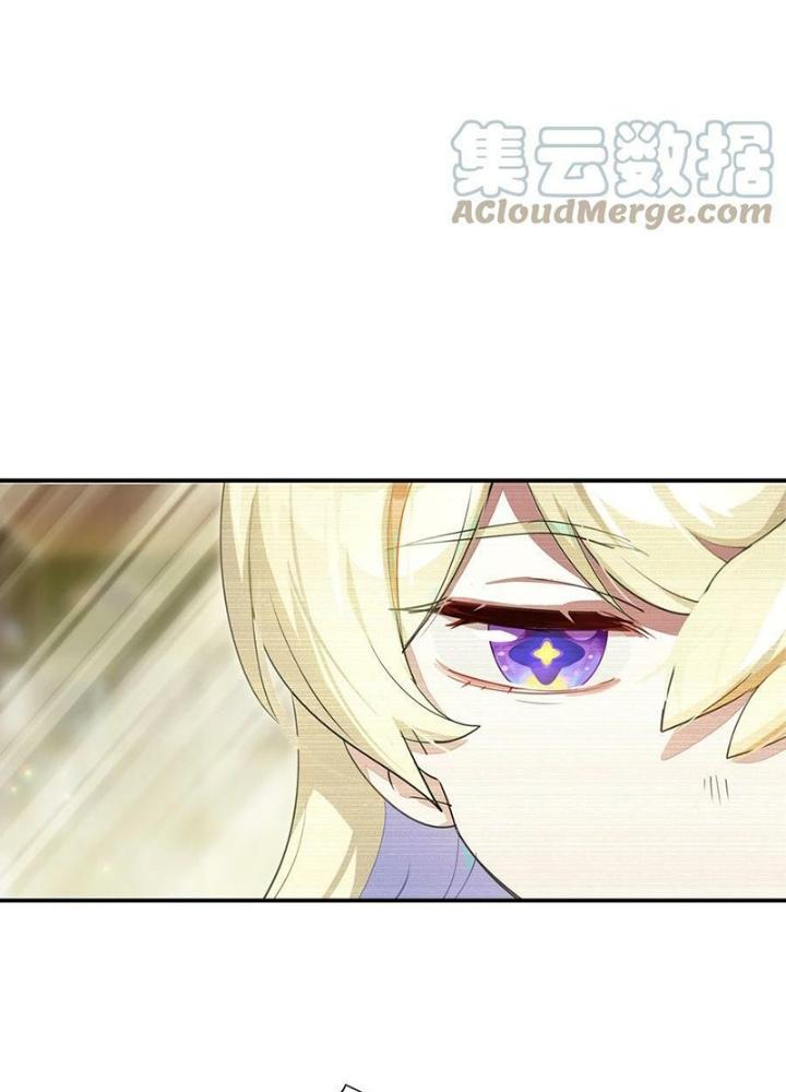 Phòng Trò Chuyện VR Chapter 24 - Trang 2