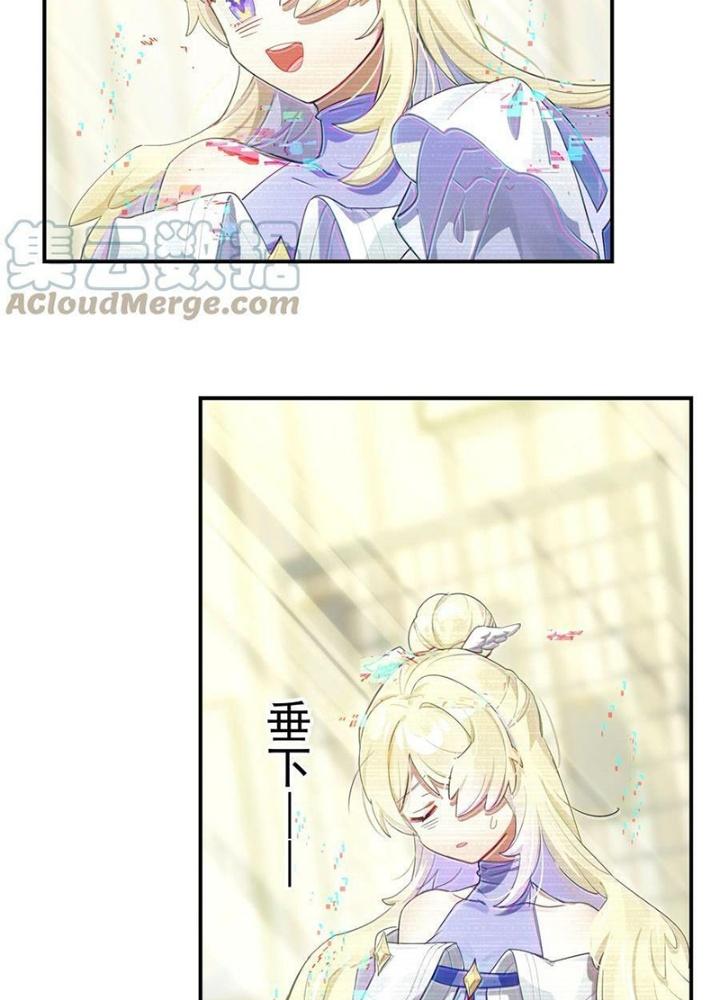 Phòng Trò Chuyện VR Chapter 24 - Trang 2