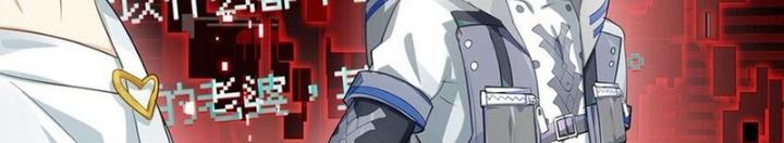 Phòng Trò Chuyện VR Chapter 25 - Trang 2