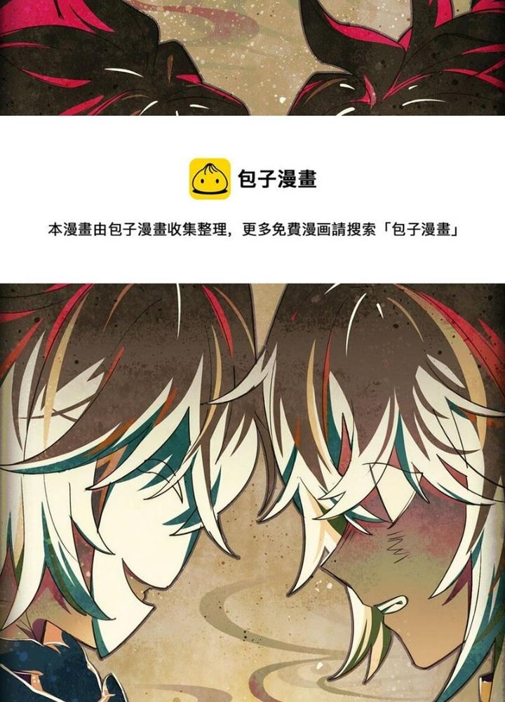 Phòng Trò Chuyện VR Chapter 26 - Next Chapter 28