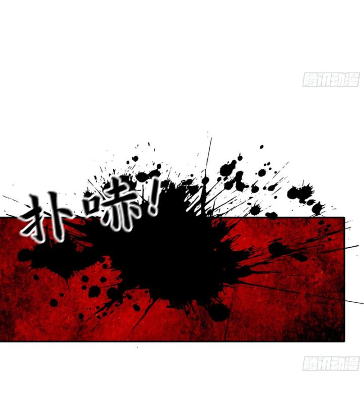 Tôi Chuyển Vàng Tại Mạt Thế Chapter 651 - Trang 3