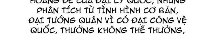 Tối Cường Phò Mã Loạn Tam Giới Chapter 16 - Trang 2