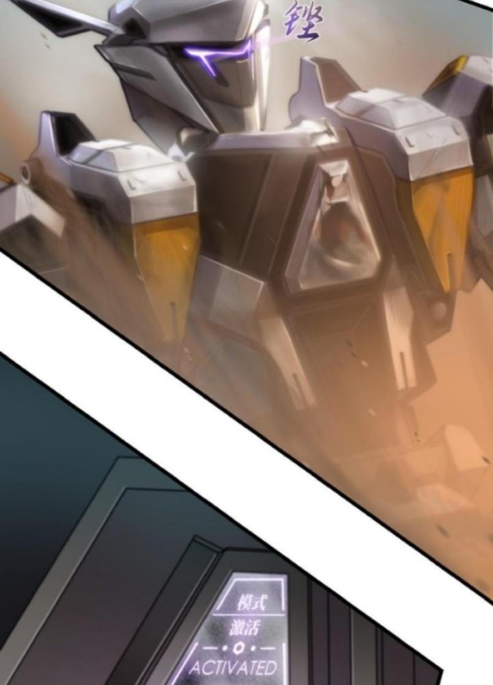 Nhân Hình Thiết Giáp Chapter 3 - Trang 2