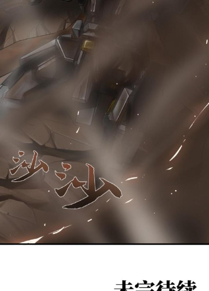Nhân Hình Thiết Giáp Chapter 3 - Trang 2