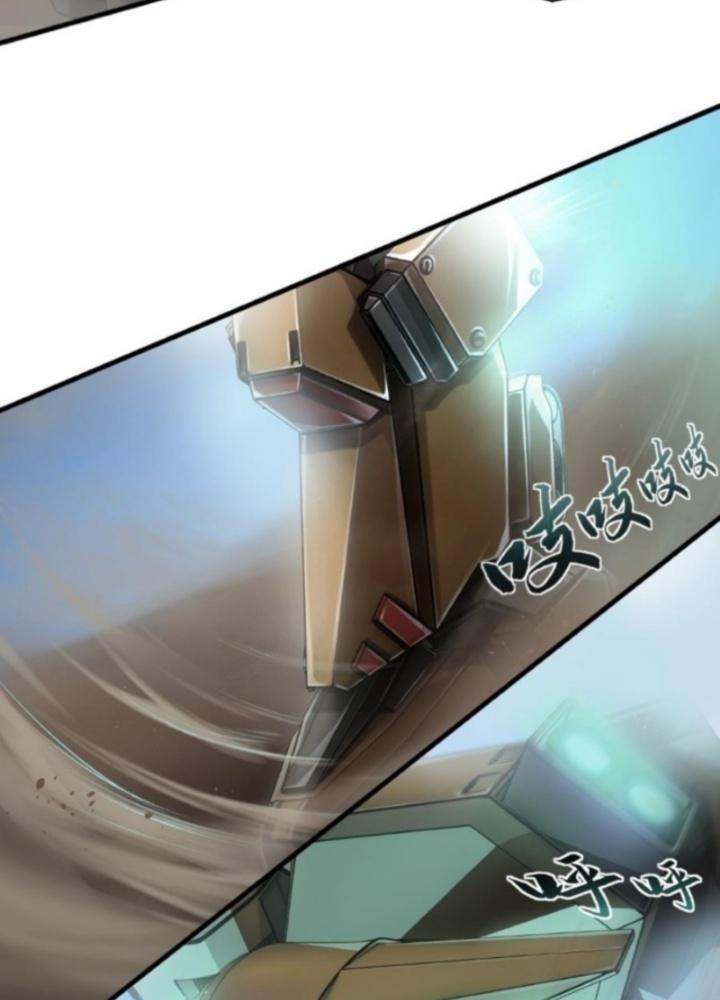 Nhân Hình Thiết Giáp Chapter 3 - Trang 2