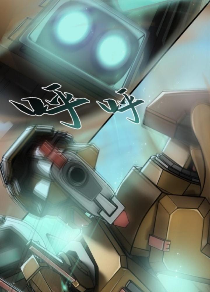 Nhân Hình Thiết Giáp Chapter 3 - Trang 2