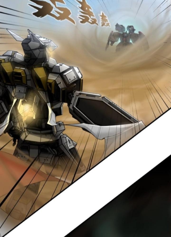 Nhân Hình Thiết Giáp Chapter 3 - Trang 2