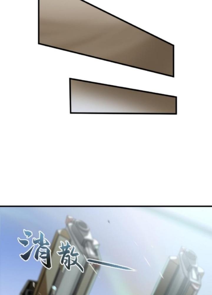 Nhân Hình Thiết Giáp Chapter 3 - Trang 2