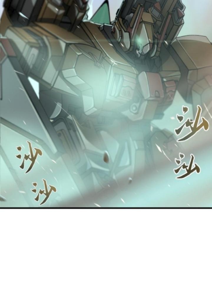 Nhân Hình Thiết Giáp Chapter 3 - Trang 2