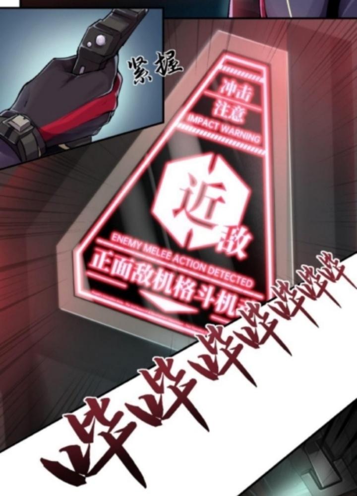 Nhân Hình Thiết Giáp Chapter 3 - Trang 2