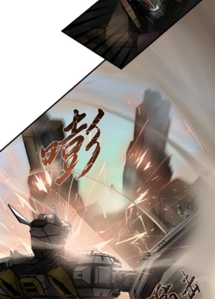 Nhân Hình Thiết Giáp Chapter 3 - Trang 2