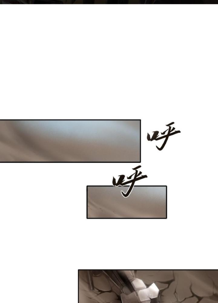 Nhân Hình Thiết Giáp Chapter 4 - Next Chapter 5