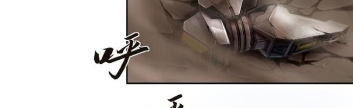 Nhân Hình Thiết Giáp Chapter 4 - Next Chapter 5