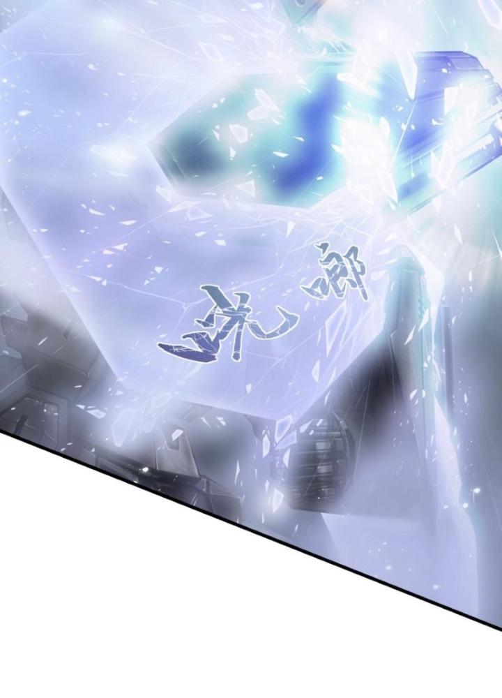 Nhân Hình Thiết Giáp Chapter 4 - Next Chapter 5