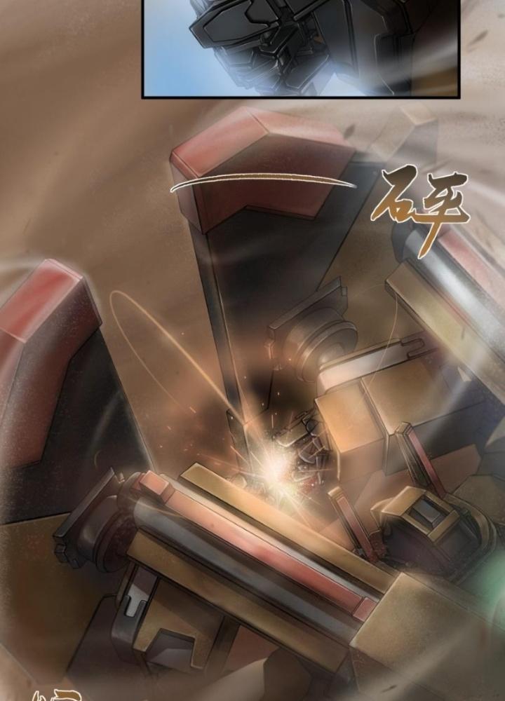 Nhân Hình Thiết Giáp Chapter 5 - Next Chapter 6
