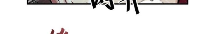 Nhân Hình Thiết Giáp Chapter 5 - Next Chapter 6