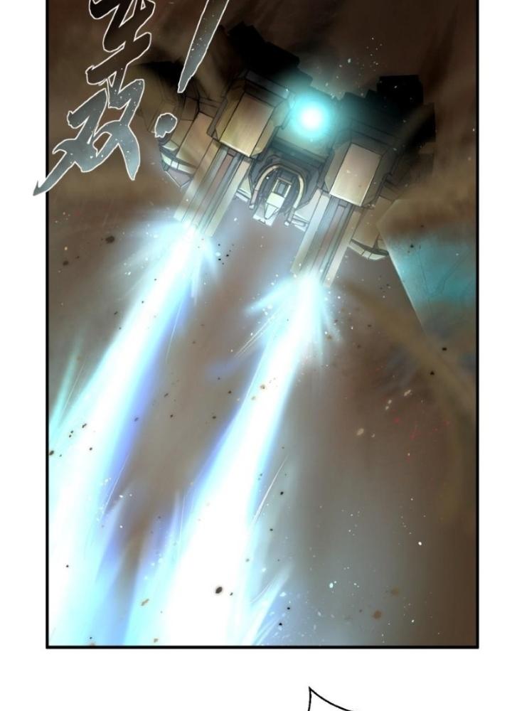 Nhân Hình Thiết Giáp Chapter 5 - Next Chapter 6