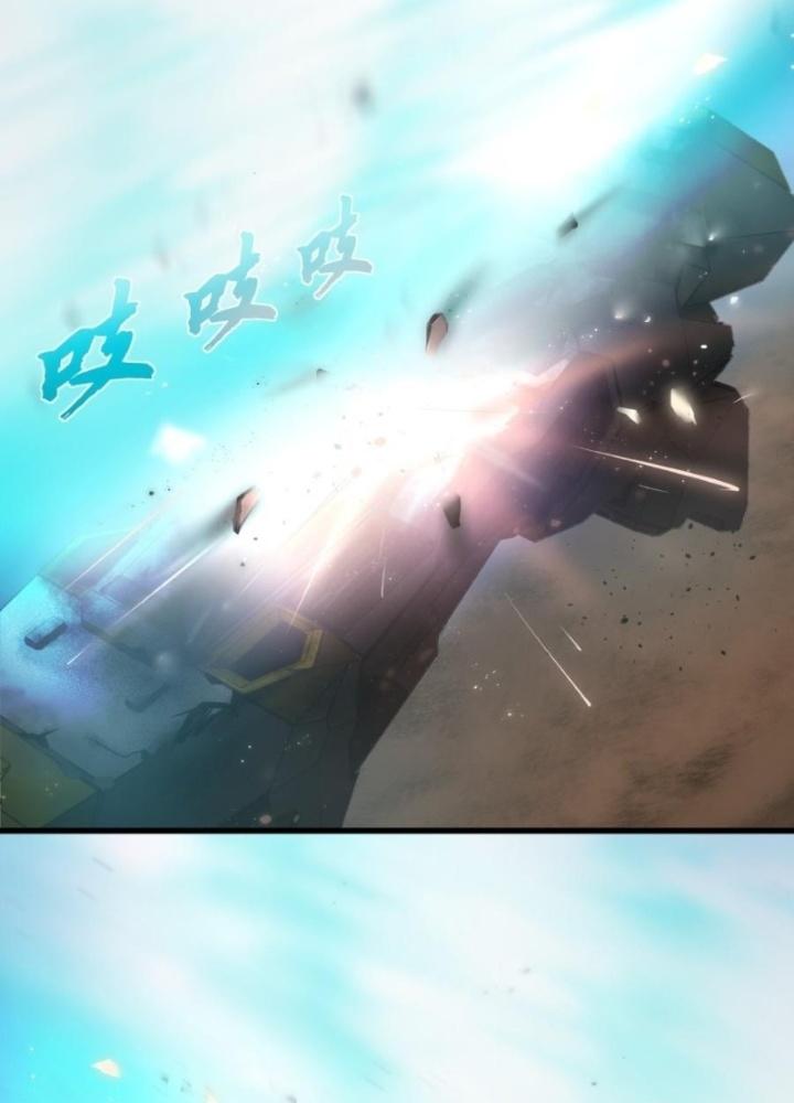 Nhân Hình Thiết Giáp Chapter 5 - Next Chapter 6