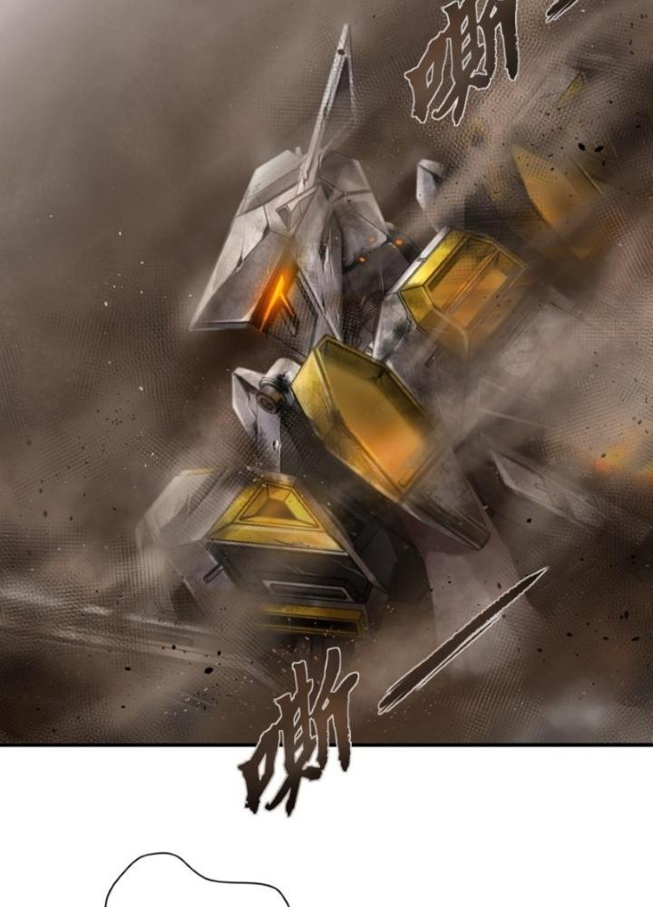 Nhân Hình Thiết Giáp Chapter 5 - Next Chapter 6