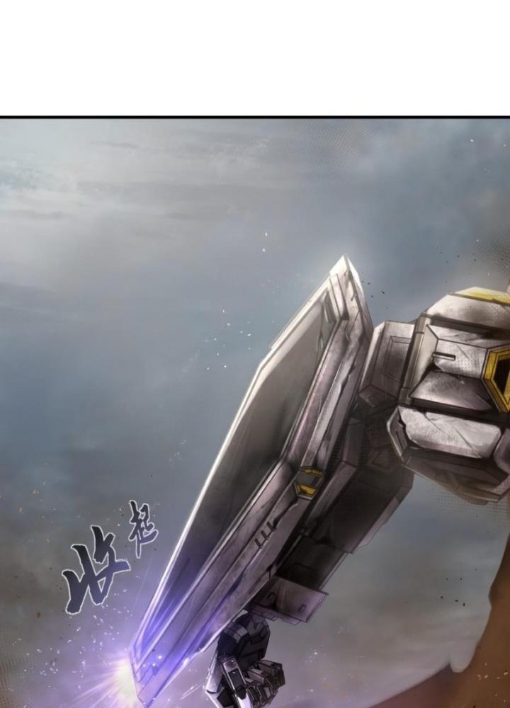 Nhân Hình Thiết Giáp Chapter 5 - Next Chapter 6