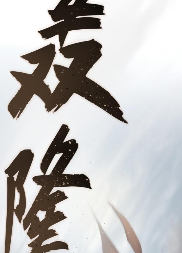 Nhân Hình Thiết Giáp Chapter 5 - Next Chapter 6