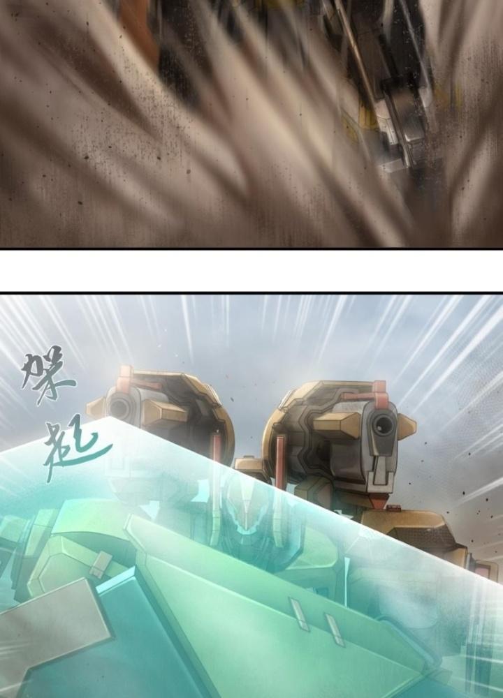 Nhân Hình Thiết Giáp Chapter 5 - Next Chapter 6